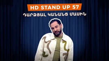 HD Stand Up 57
