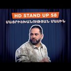 HD Stand Up 58