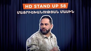 HD Stand Up 58