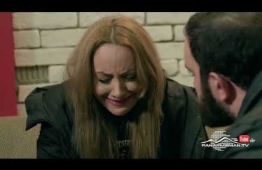 Tsov Achqeri Patcharov Episode 119