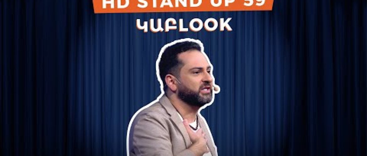 HD Stand Up 59