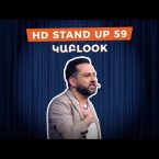 HD Stand Up 59