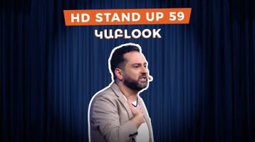HD Stand Up 59