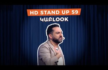 HD Stand Up 59