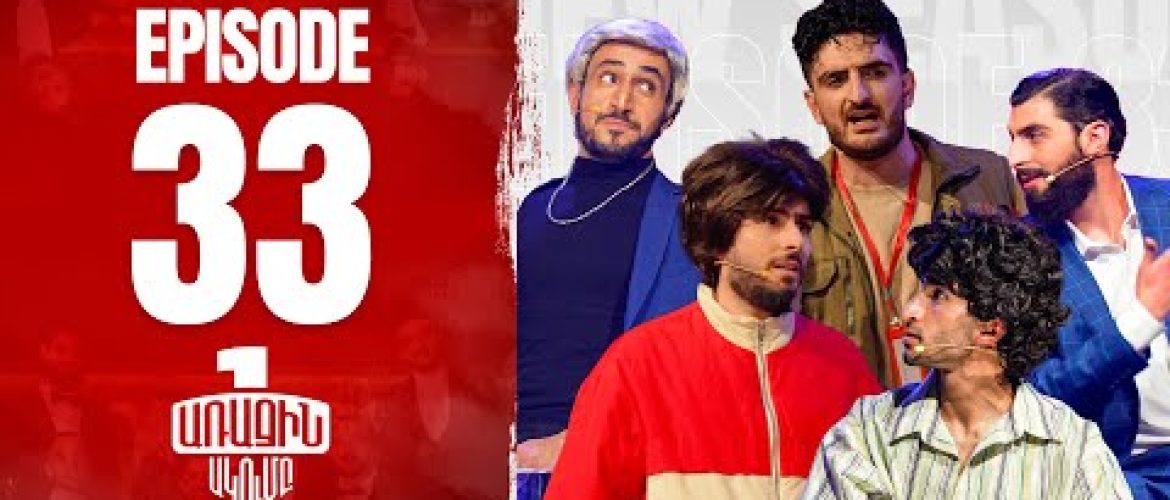 Arajin Akumb Episode 33