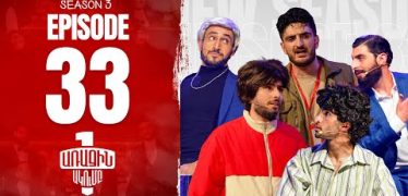 Arajin Akumb Episode 33