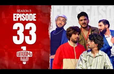 Arajin Akumb Episode 33