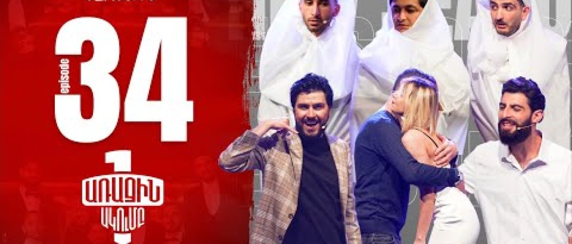 Arajin Akumb Episode 34