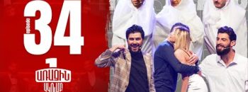 Arajin Akumb Episode 34