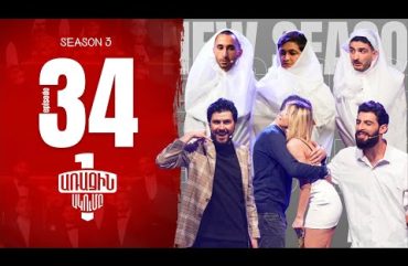 Arajin Akumb Episode 34