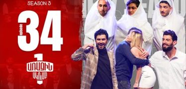Arajin Akumb Episode 34