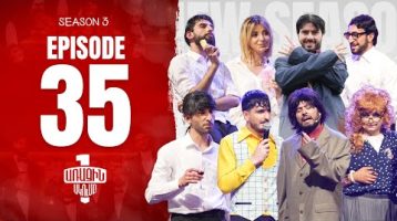 Arajin Akumb Episode 35