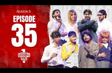 Arajin Akumb Episode 35