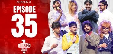 Arajin Akumb Episode 35