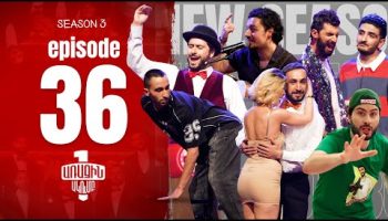 Arajin Akumb Episode 36