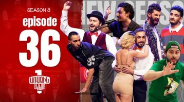 Arajin Akumb Episode 36