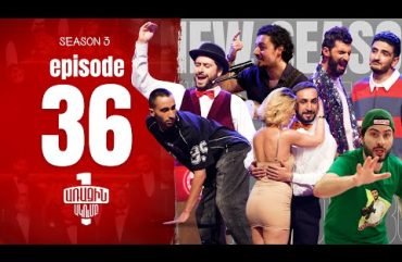 Arajin Akumb Episode 36