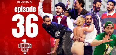 Arajin Akumb Episode 36
