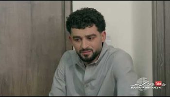 Tsov Achqeri Patcharov Episode 152