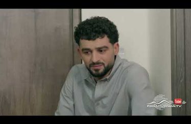 Tsov Achqeri Patcharov Episode 152