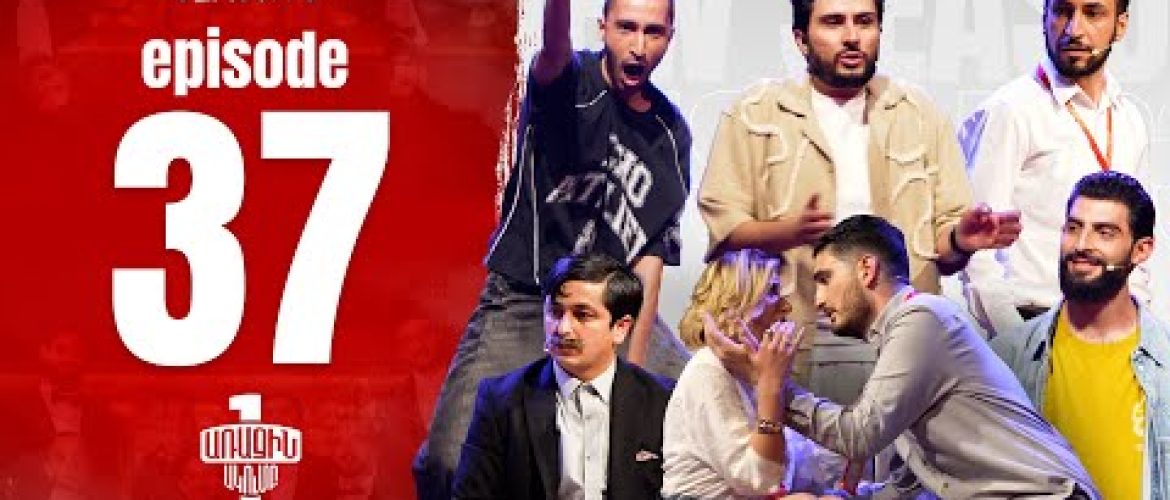 Arajin Akumb Episode 37