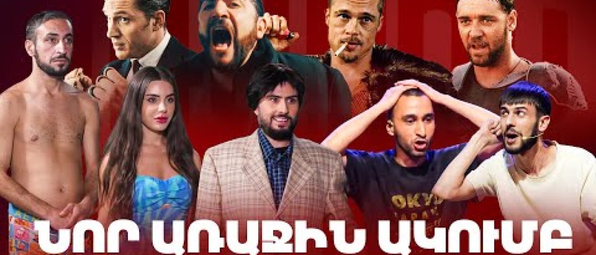 Arajin Akumb Episode 44
