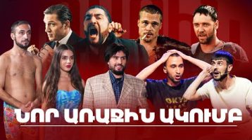 Arajin Akumb Episode 44