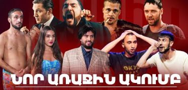 Arajin Akumb Episode 44