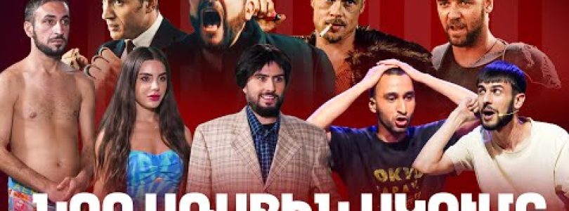 Arajin Akumb Episode 44