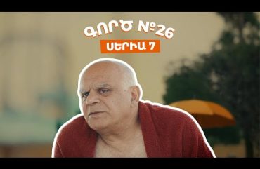 Gorc N26 Episode 7